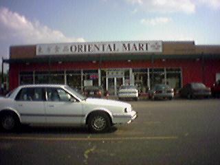 Oriental Mart